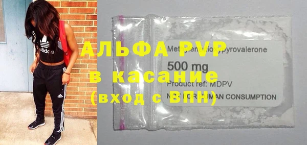 MDMA Premium VHQ Беломорск