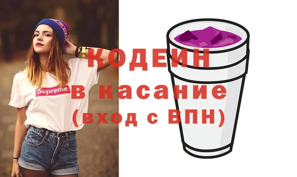 стафф Балабаново