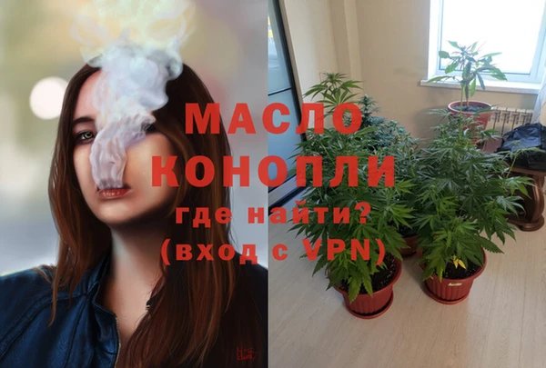 MDMA Premium VHQ Беломорск