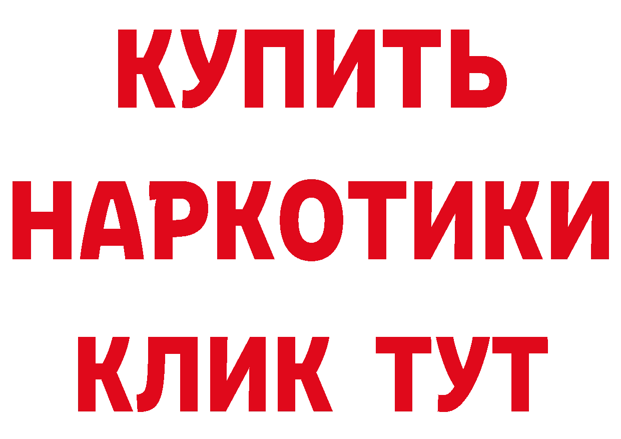 КЕТАМИН ketamine ссылка это гидра Нариманов